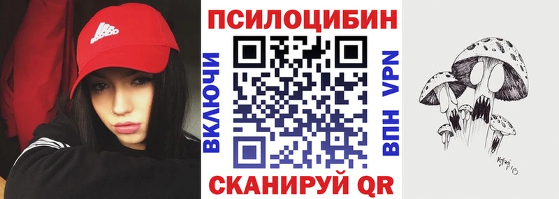 наркота  Соликамск  МЕГА зеркало  Галлюциногенные грибы мицелий 
