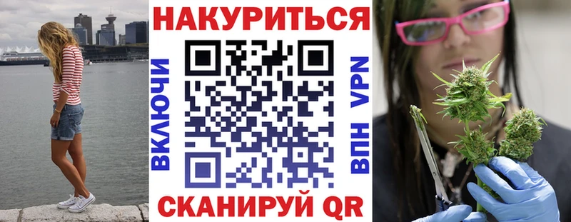Марихуана Bruce Banner  omg   Соликамск 