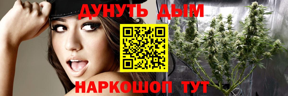Бошки Шишки Bruce Banner  Вход с VPN  Бошки Шишки планчик  Бошки марихуана конопля  Шишки марихуана Amnesia  Соликамск 