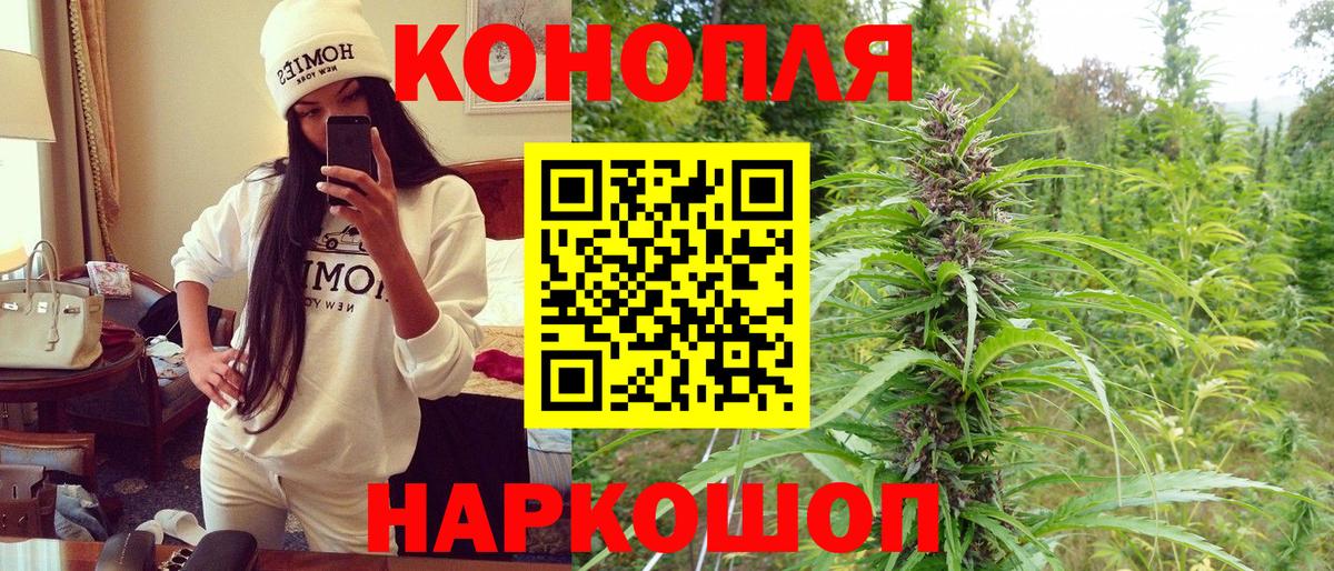 Шишки марихуана Amnesia  Шишки марихуана LSD WEED  Соликамск  МАРИХУАНА LSD WEED 